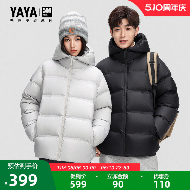 【漫步系列】鸭鸭羽绒服男2025冬季新款短款可拆帽时尚百搭外套F