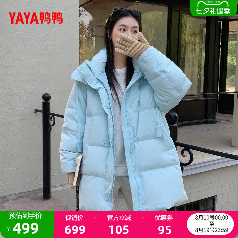 鸭鸭羽绒服新款时尚休闲保暖