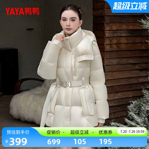 鸭鸭时尚保暖加厚羽绒服