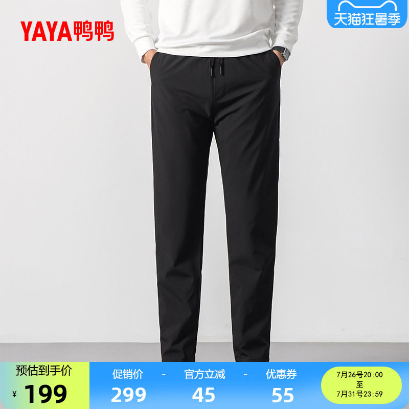 鸭鸭时尚潮流羽绒裤男长裤