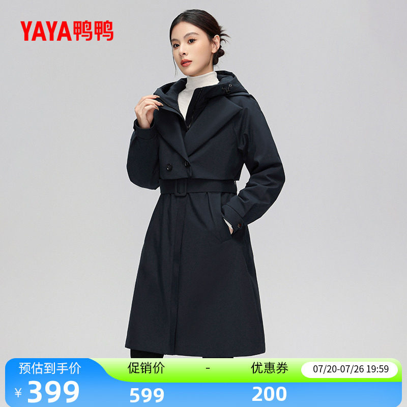 【鸭鸭甄选】鸭鸭羽绒服