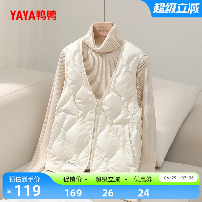 鸭鸭拉链百搭短款V领羽绒马甲
