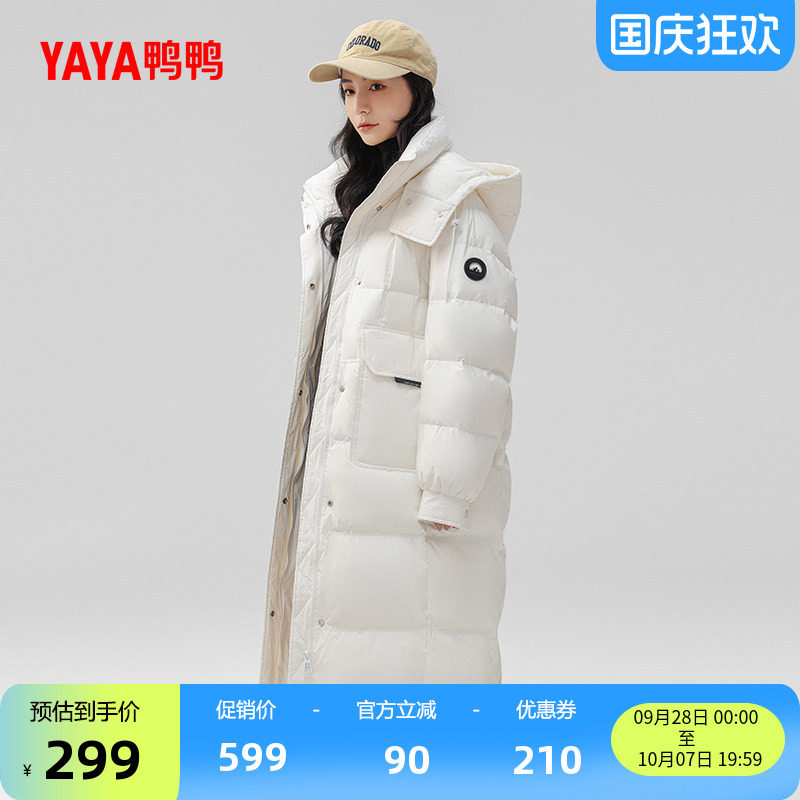 鸭鸭羽绒服女连帽时尚外套