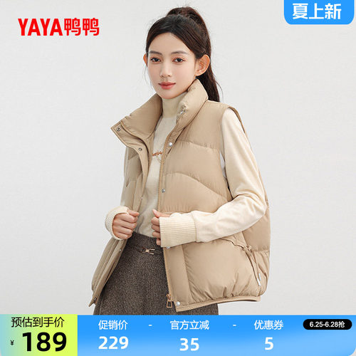 鸭鸭羽绒马甲女短款小个子外套