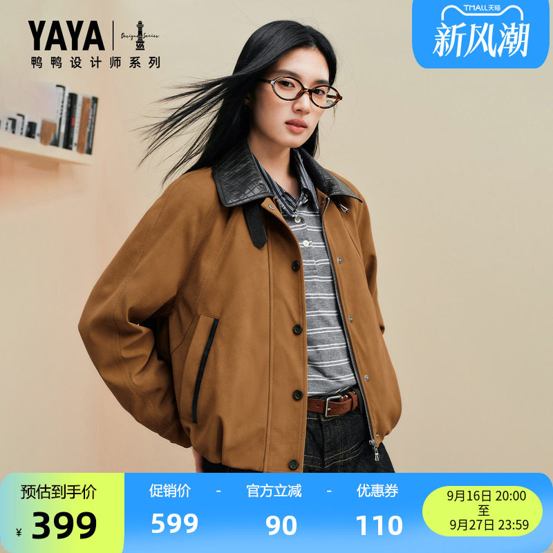 鸭鸭时尚短款翻领羽绒服女士