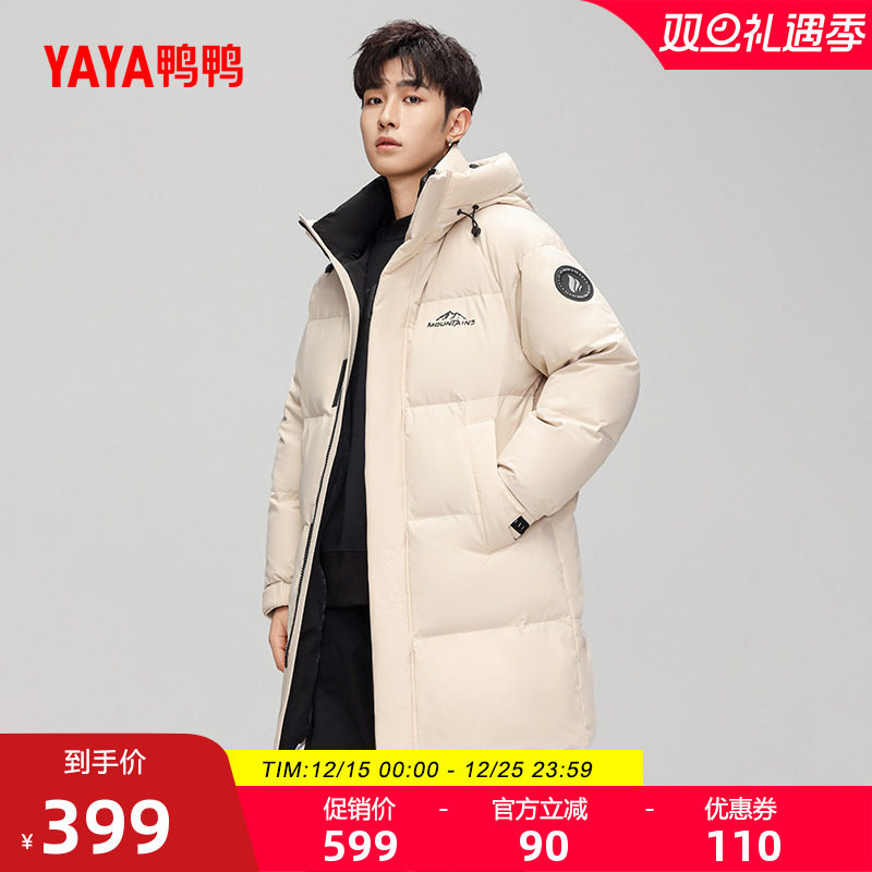 鸭鸭连帽中长款羽绒服时尚