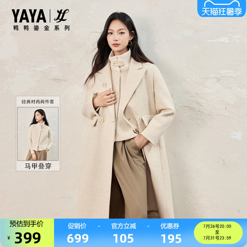 中长款宽松保暖外套女