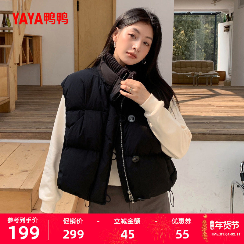鸭鸭羽绒马甲女95鸭绒2025年秋冬新品短款立领时尚百搭上衣外套J,女装/女士精品,马夹,淘宝优惠券,粉丝福利购,淘宝优惠卷