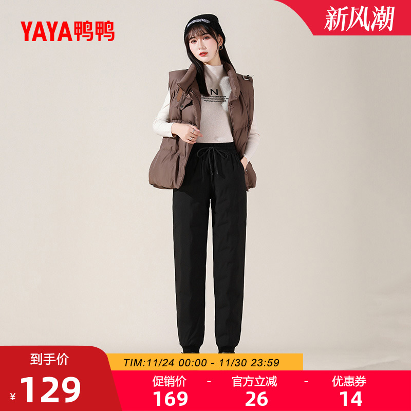 鸭鸭2023年加厚女时尚羽绒裤