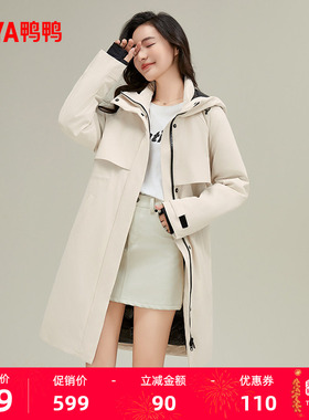 鸭鸭羽绒服女2025年冬季中长款新品连帽时尚百搭休闲加厚保暖外套