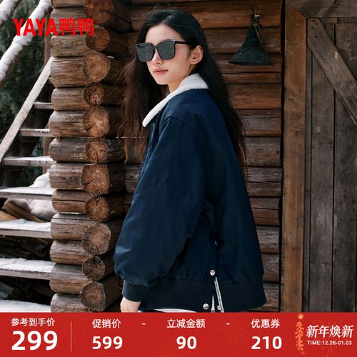 鸭鸭时尚短款羽绒服外套