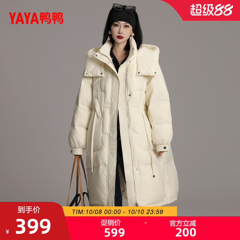 鸭鸭羽绒服女士2025年冬季新品长款时尚潮流连帽鸭绒保暖厚外套M