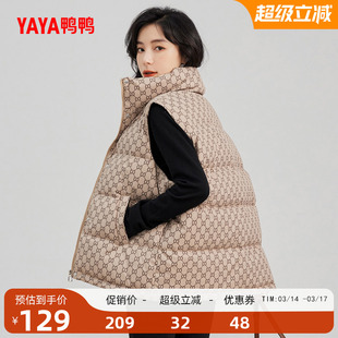 鸭鸭轻薄羽绒服马甲女小个子2025冬新款短款立领韩版鸭绒马夹外套