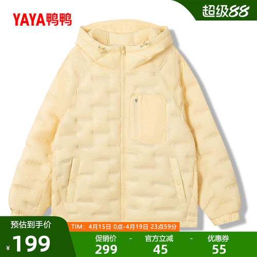 鸭鸭百搭短款轻薄羽绒服女