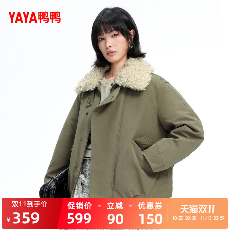 鸭鸭羽绒服立领宽松休闲