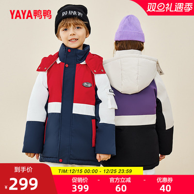 鸭鸭童装羽绒服男女童中长外套