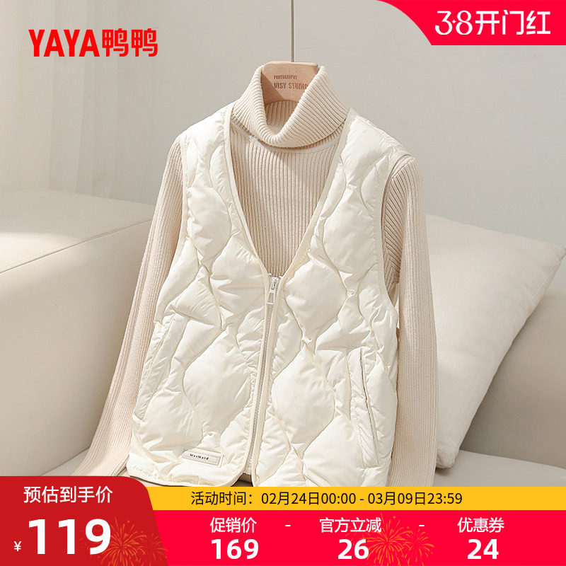 鸭鸭轻薄羽绒马甲女2025秋冬新品短款V领百搭90鸭绒上衣内搭外