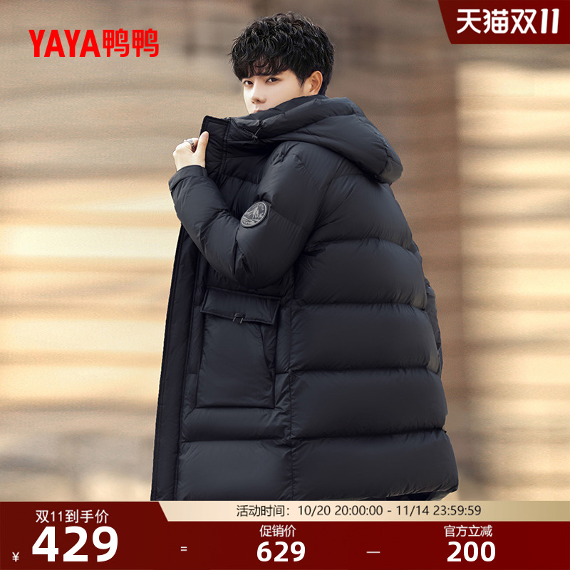鸭鸭羽绒服男2025年冬季新款中长款连帽青年休闲时尚潮流宽松外套