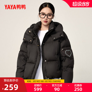 鸭鸭羽绒服女士2025冬季新品短款高级感修身显瘦鸭绒休闲厚外套S