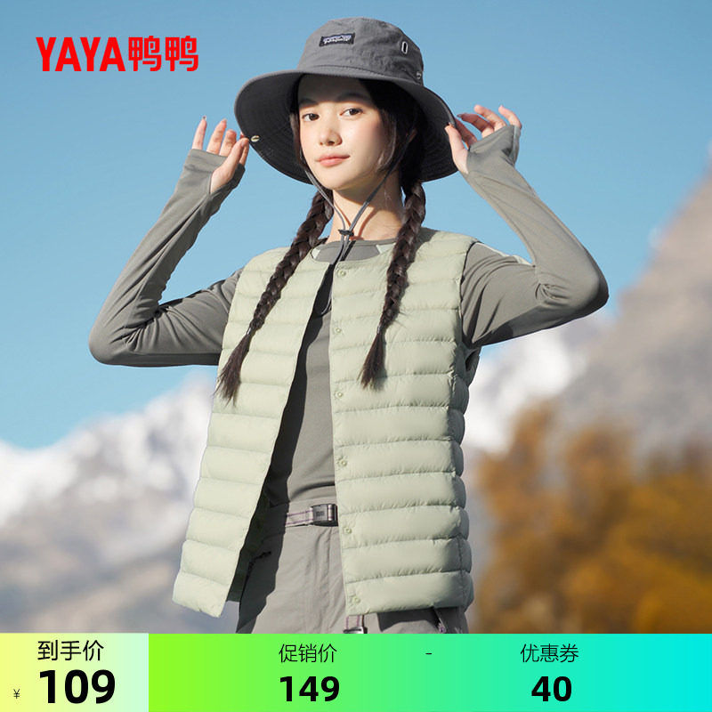 鸭鸭露营羽绒服马甲女2026新款修身显瘦内搭背心蓬松排骨马夹外套