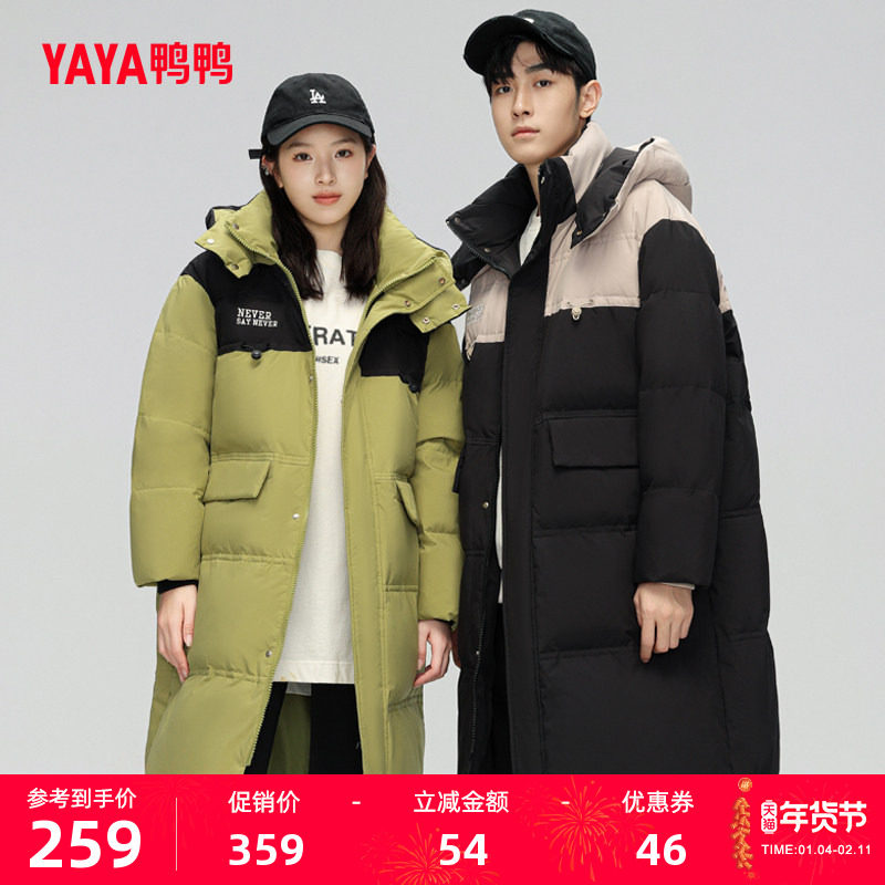 鸭鸭羽绒服男女冬季新品过膝情侣连帽时尚百搭拼色中长款保暖外套