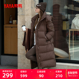鸭鸭羽绒服女士2025冬季新品长款过膝连帽保暖90绒潮流加厚外套S