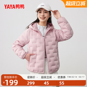 宽松百搭连帽90鸭绒保暖外套J 短款 鸭鸭轻薄羽绒服女2025冬季 新款