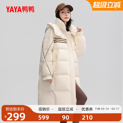 鸭鸭时尚中长款连帽加厚羽绒服女