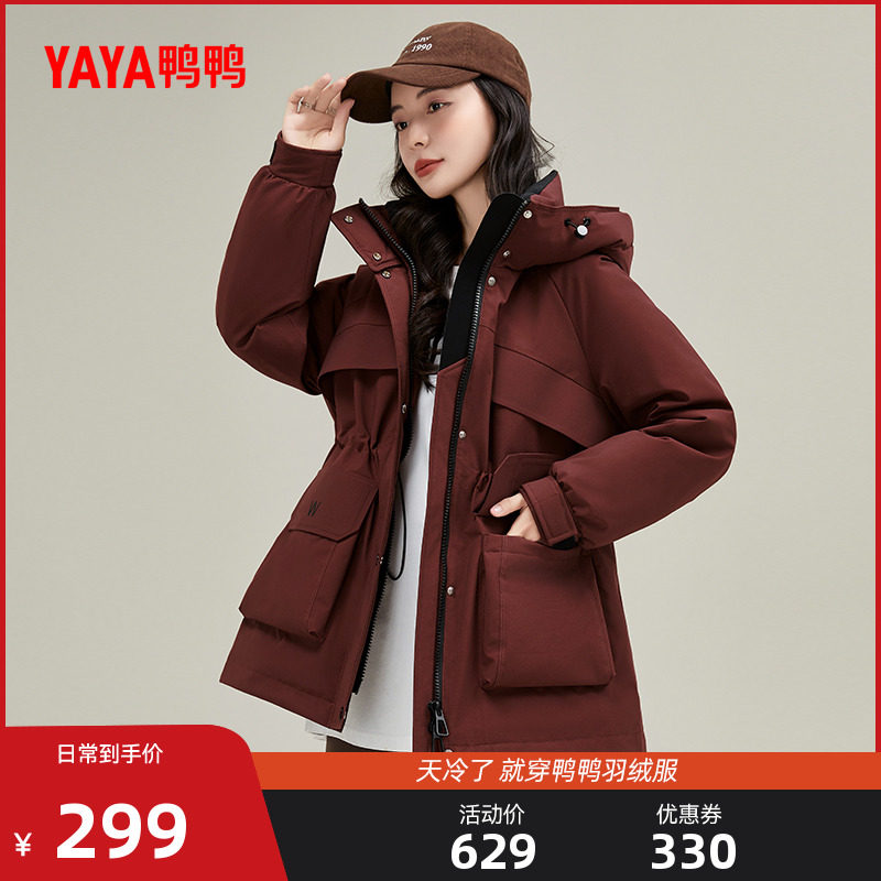 鸭鸭羽绒服女中长款2024冬季新品简约时尚百搭连帽鸭绒保暖外套Y