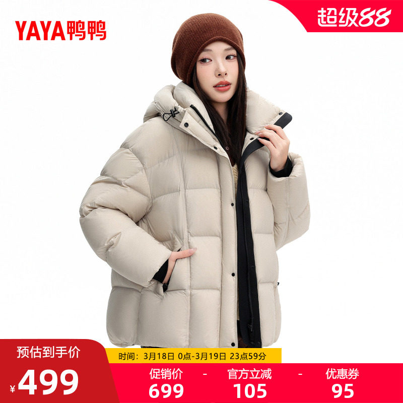 鸭鸭羽绒服女2026年冬季上新时尚宽松连帽舒适保暖鸭绒短款外套F