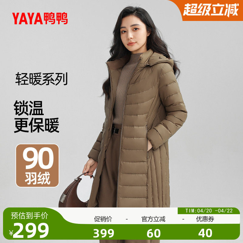 鸭鸭羽绒服女士2025冬季新品轻薄中长款时尚可拆帽收腰显瘦外套J