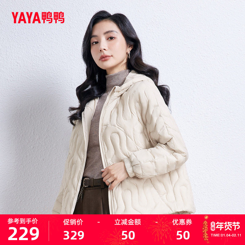 鸭鸭轻薄羽绒服女2025年冬季短款新款连帽时尚百搭韩版连帽外套W