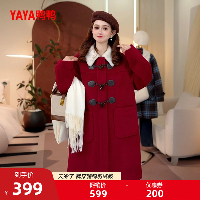 鸭鸭羽绒服女2025年秋冬新款加厚保暖中长款时尚休闲毛呢大衣外套