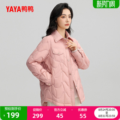 鸭鸭时尚短款羽绒服外套