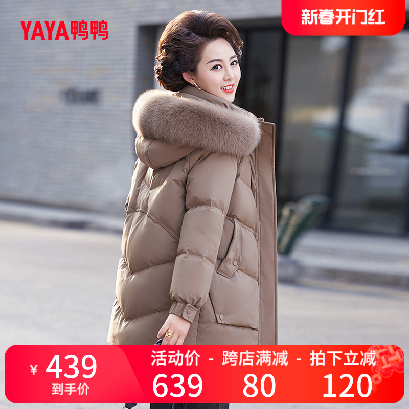 鸭鸭羽绒服女款冬季新款中老年妈妈装加厚中长款狐狸毛领外套Q