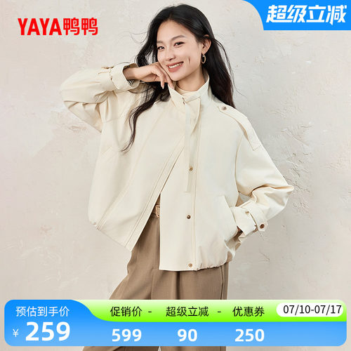 鸭鸭羽绒服女士2026年反季新品小个子短款立领保暖加厚鸭绒外套S