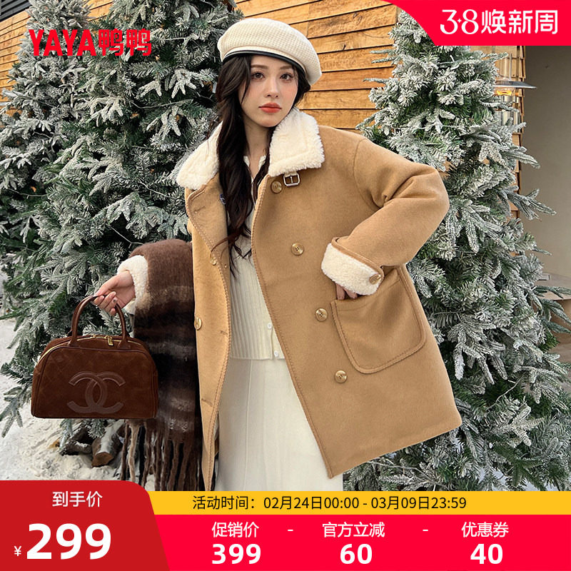 鸭鸭羽绒服女2025冬新品中长款时尚百搭舒适拼接翻领鸭绒保暖C