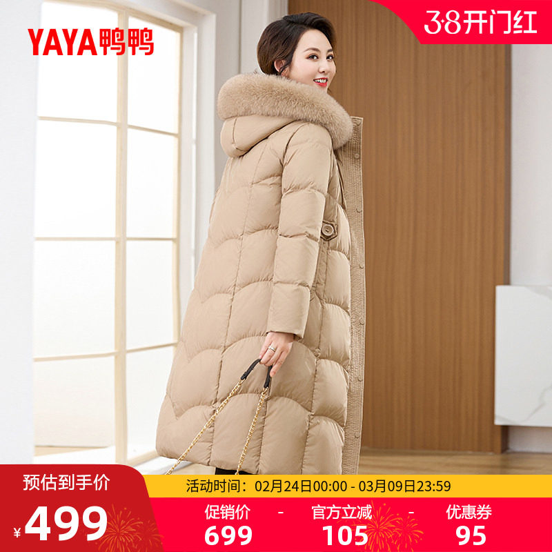 鸭鸭羽绒服女2025冬季新款中老年中长款狐狸毛领保暖妈妈装外套Y