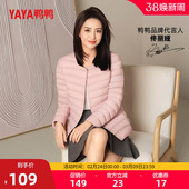 保暖内胆内搭外套 反季 佟丽娅明星同款 鸭鸭滑雪轻薄羽绒服女短冬季