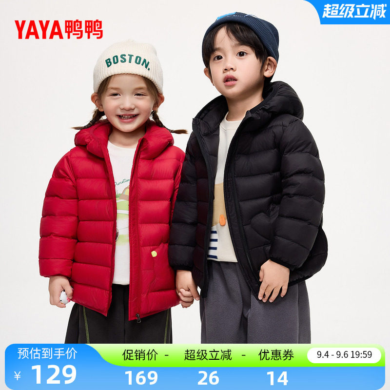 鸭鸭童装短羽绒服男女童加厚外套