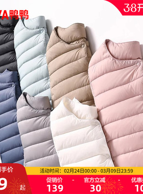 佟丽娅明星同款鸭鸭轻薄羽绒服女短款冬反季韩版休闲羽绒内胆外套