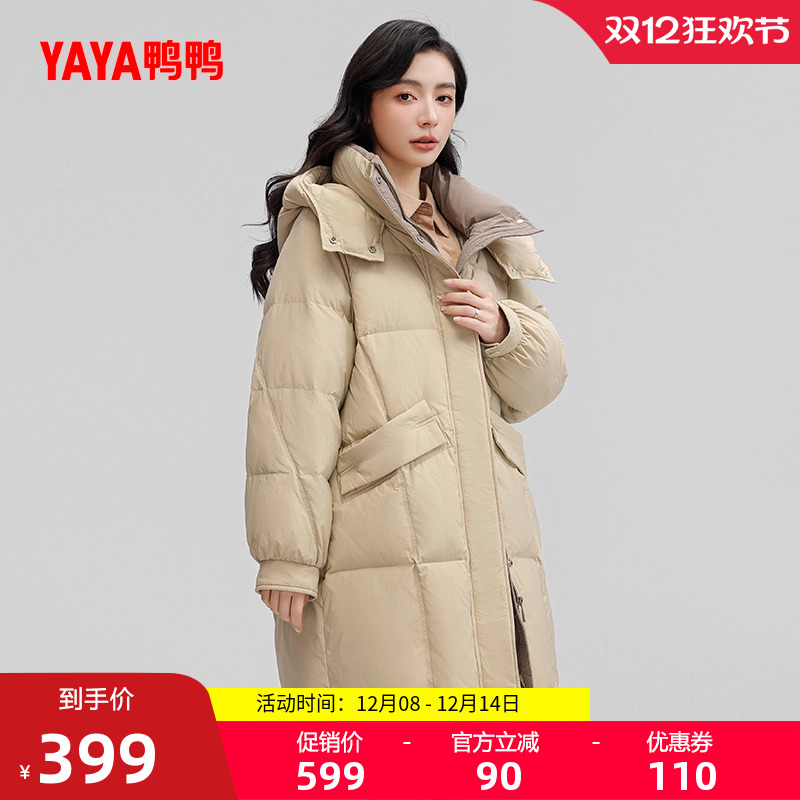 鸭鸭羽绒服女中长款连帽时尚外套