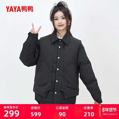 鸭鸭2025冬季女款短款羽绒服外套