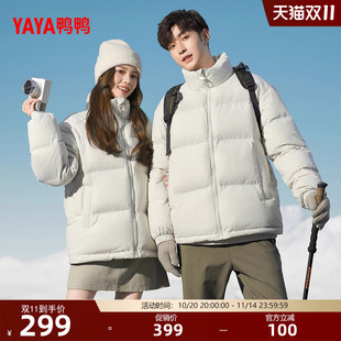 韩版 百搭立领保暖纯色短款 简约外套J 2025冬季 鸭鸭羽绒服男女同款