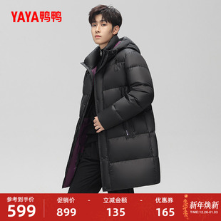 黑色保暖潮流加厚连帽鸭绒外套A 中长款 鸭鸭羽绒服男2025冬季 新品