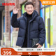 加厚防风保暖外套M 时尚 鸭鸭羽绒服男2025冬中老年爸爸装 连帽短款