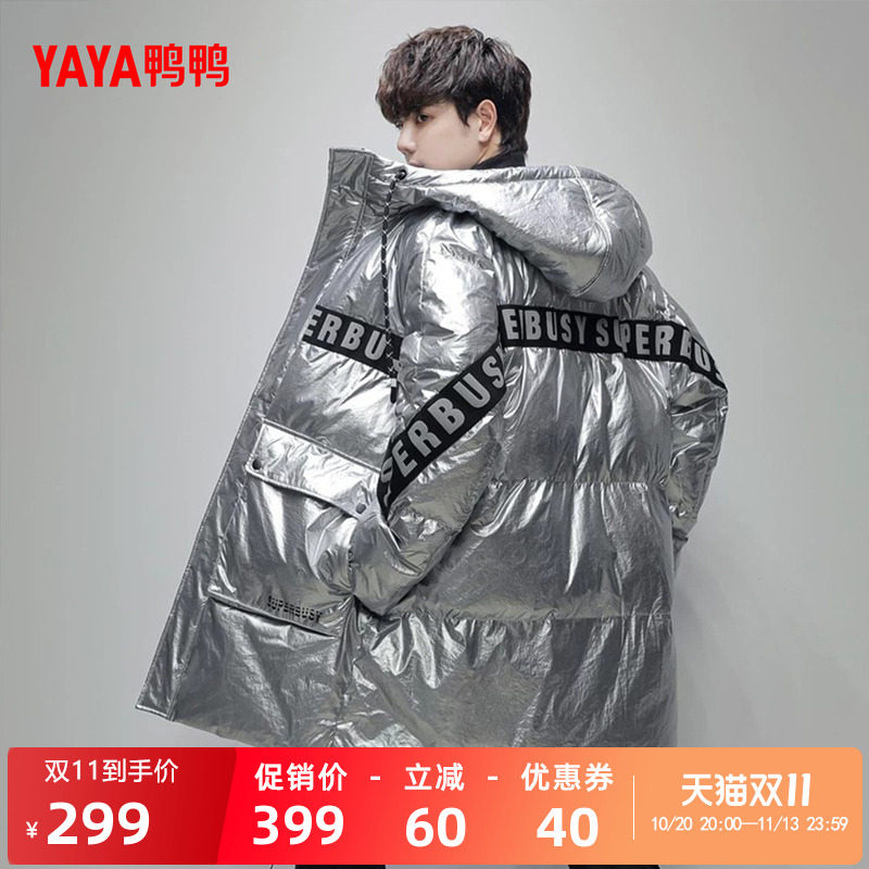 鸭鸭羽绒服男2026年秋冬新款亮面中长款连帽青年时尚潮流帅气外套