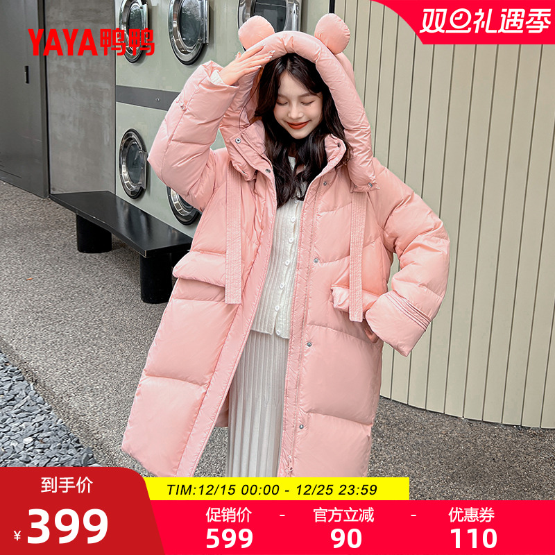 鸭鸭时尚休闲中长款加厚羽绒服女
