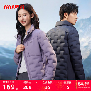 【90鸭绒】鸭鸭25秋冬户外旅游情侣叠穿内胆保暖轻薄羽绒服男女新