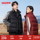 时尚 新品 休闲立领鸭绒保暖马甲M 2025年秋冬季 鸭鸭羽绒服男女同款